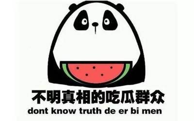 黑料曝光网官网