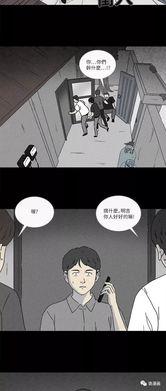 吃瓜同人漫画,同人漫画中的甜蜜误会与欢乐日常