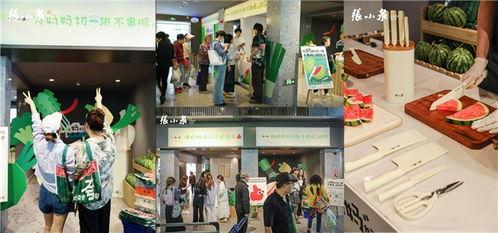 张小泉吃瓜,揭秘娱乐圈幕后风云