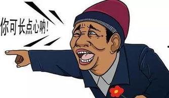 吃瓜等于看热闹