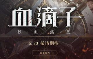 铁血2吃瓜,吃瓜群众揭秘神秘事件