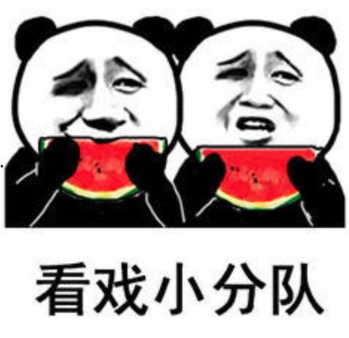 合成表情吃瓜,合成表情吃瓜，解锁趣味互动新境界