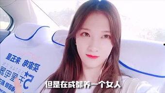 0后吃瓜妹,揭秘网络时代的年轻一代