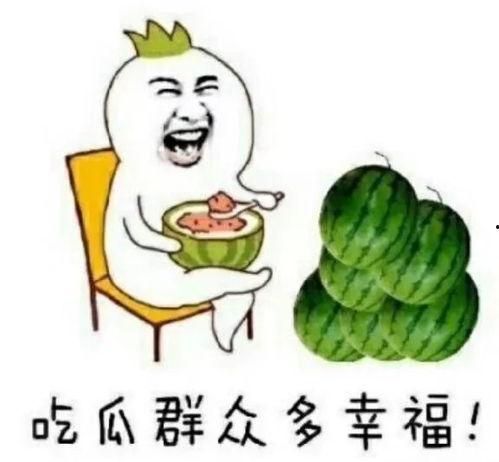 快乐吃瓜路,揭秘娱乐圈幕后故事