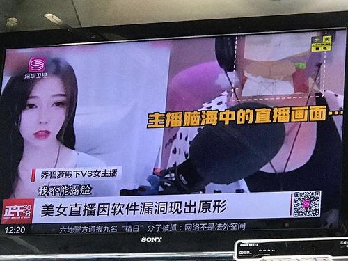 苏州吃瓜新闻视频,揭秘背后惊人真相