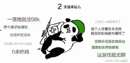 瓜哥带你吃